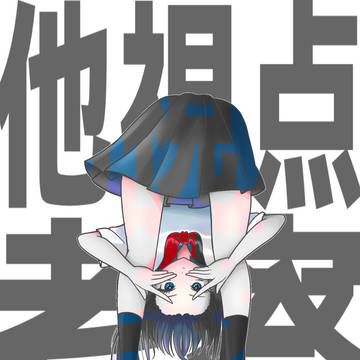 考えさせられるアート