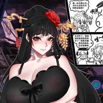 保暖色