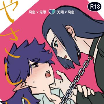 WEB無料配布本《やさしいSM》