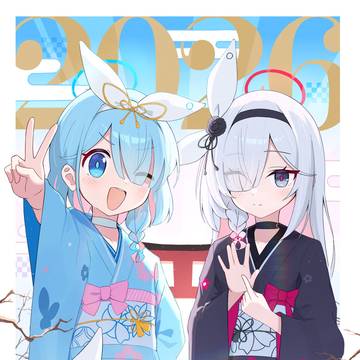 2026