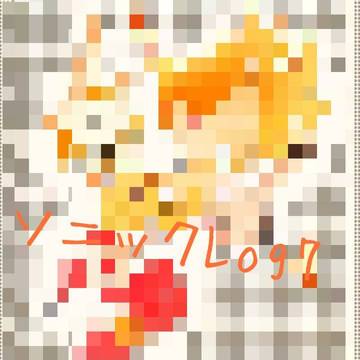 ソニックlog7
