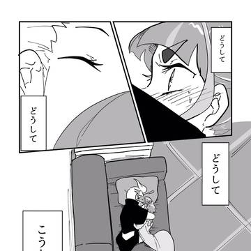 ハグ寝