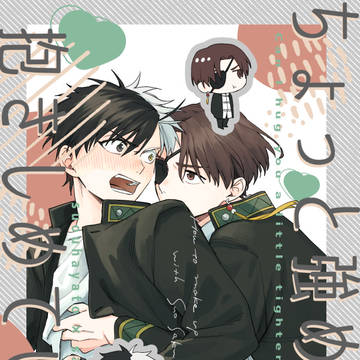 【2/1 お茶会は桜の木の下で VR2026】新刊サンプル