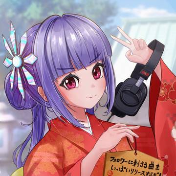 今年もよろしく！