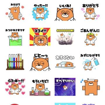 LINEスタンプ用イラスト