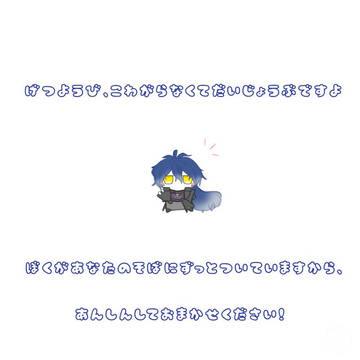 フリンズさん(+ちみンズさん)夢絵まとめ②
