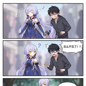 星尘黑洞，星砂白洞