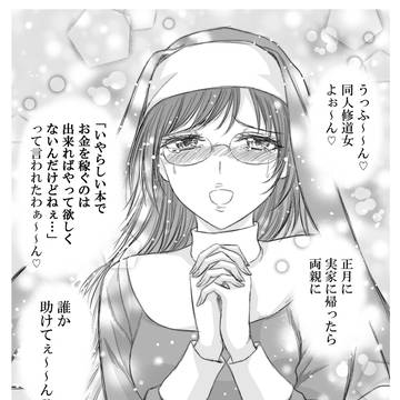 うっふ〜～ん♡