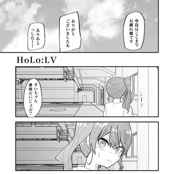 １１５話「やくそくのはなし」