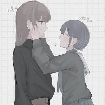 一次創作百合log 9