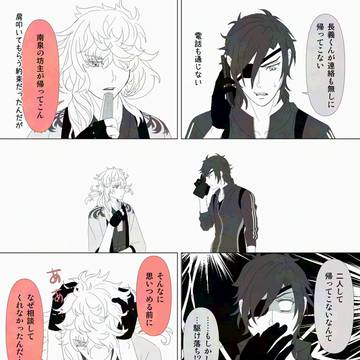 にゃんちょぎまとめ⑥