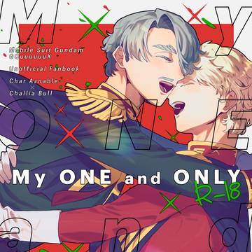【サンプル】1/25マヴコネ新刊【シャアシャリ】