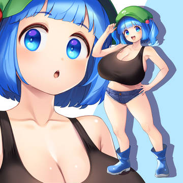 小さいけどデカイにとり