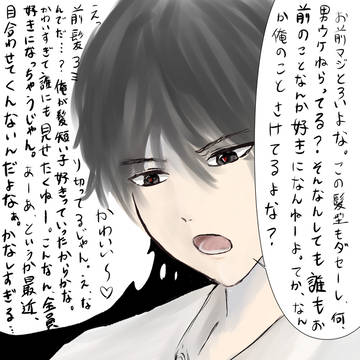 脳内