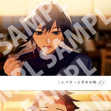 【義炭】2/8新刊サンプル【通販予約】