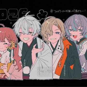 にじlog43