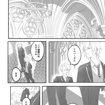 シルアズ（WEB再録）
