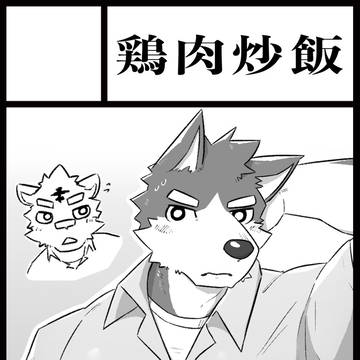 ✨新春けもケット12のお知らせ✨
