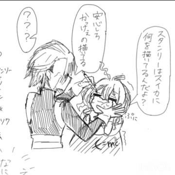 スイカ愛され