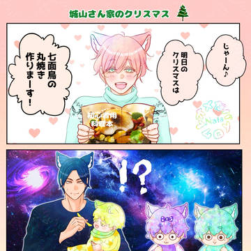 ✨🎄🦃メリークリスマス❣🦃🎄✨