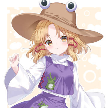 諏訪子さま🐸