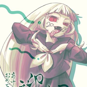 21～25年賀状まとめ