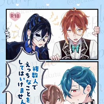 1/25【28歳組×創作女主様】合同誌サンプル