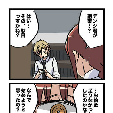 不穏