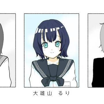 卒業