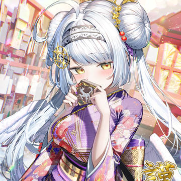 あけましておめでとうございます