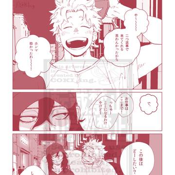 ネコ同期前提のファ相【キャプション前半必ず読んでから閲覧してね】