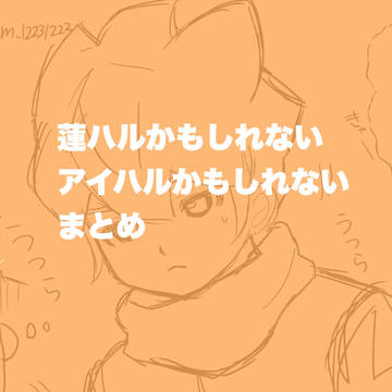 まとめ