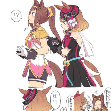 バクフーまとめ2
