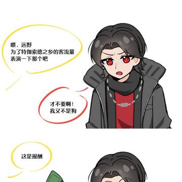 特摄