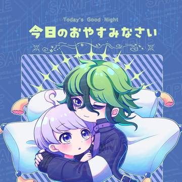 【ヴィユマ】1/25新刊サンプル