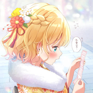 シャロちゃんと初詣デート