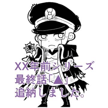 【チャレ!32】通販お知らせ