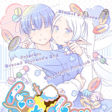 lovey dovey