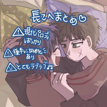 長こへ②