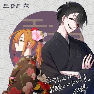年始イラスト【不良少女は蓋をされる】