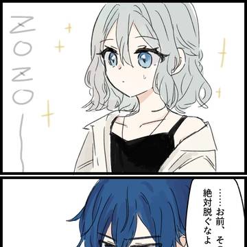 zozoコラボカイかな