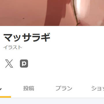 FANBOX開設！
