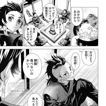 人の日