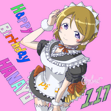 かよちゃん誕2026