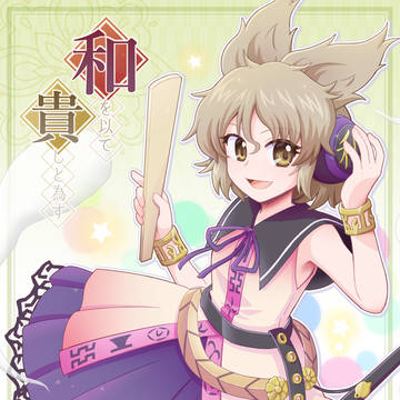 神霊廟神子
