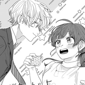 残念だよ岡本くん！