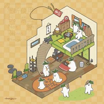 まだお正月気分な大根たち