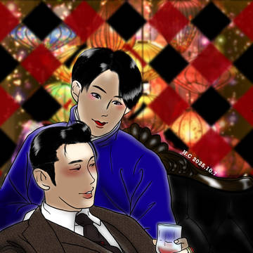 麗人酔酒