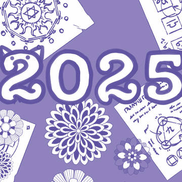 2025 イラスト集（約4年の時を経て）