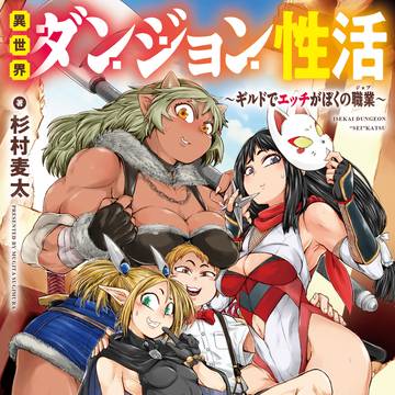 1/27単行本発売
